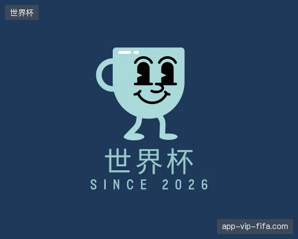 了解世界杯官方网站